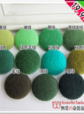 纽扣大衣风衣扣子毛呢外套DIY
