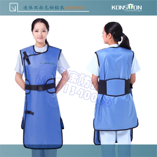 铅衣 ray进口材料无铅连体双面无袖 介入铅衣 美国Bar 康仕盾铅衣