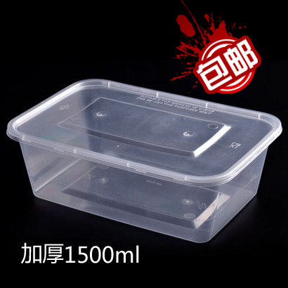 加厚高档透明长方形塑料打包盒