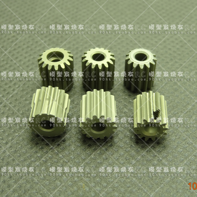 台湾 攀爬马达齿 7075硬阳 SCX10 48p齿轮 13T~15T 电机齿 马达齿