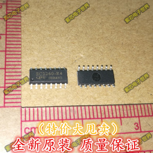SC2260-R4 SC2260R4 无线编码芯片【 直拍！全新原装】
