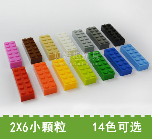 兼容乐高启蒙玩具小颗粒塑料拼