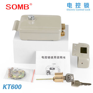 SOMB小区楼宇防盗门遥控电控锁电锁静音门锁智能门禁锁刷卡锁家用
