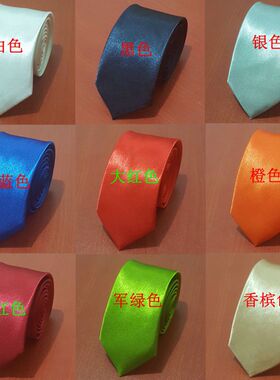 5cm男士商务风银色结婚韩版领带