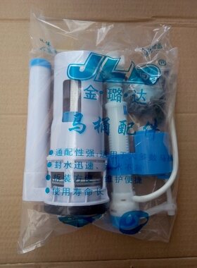金璐达连体马桶水箱配件 按钮出水阀进水阀全套配件 马桶配件