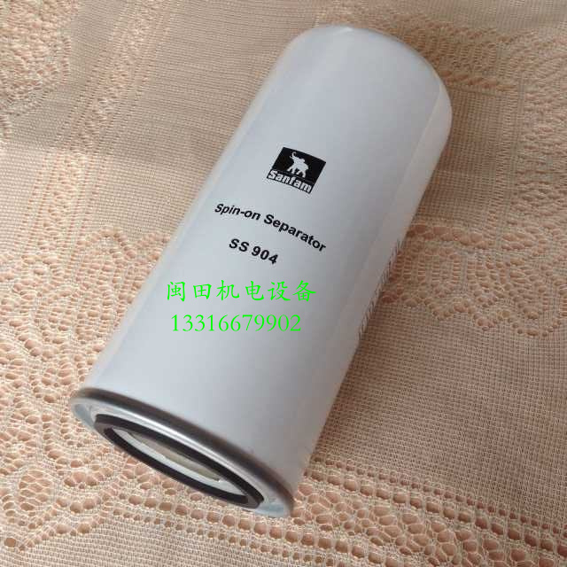 圣菲玛SS904油气分离器15HP螺杆式空压机保养材配件油分芯ＬＢ962
