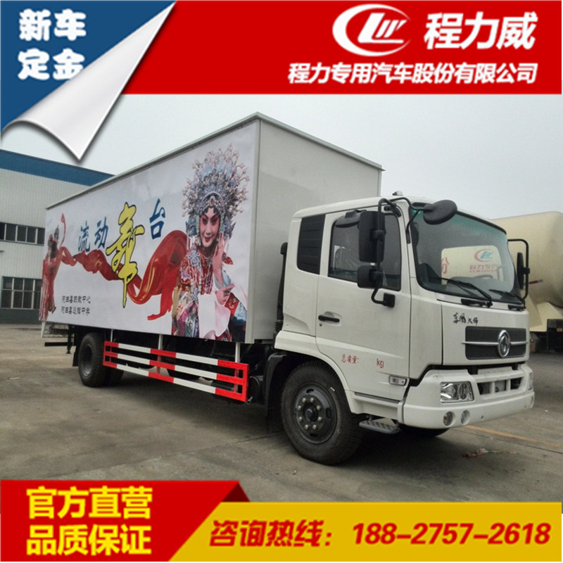流动舞台车自动舞台演出车