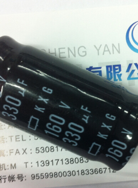 原装正品卧式电容160V330UF 穿心轴向电容330UF160V 体积22*42