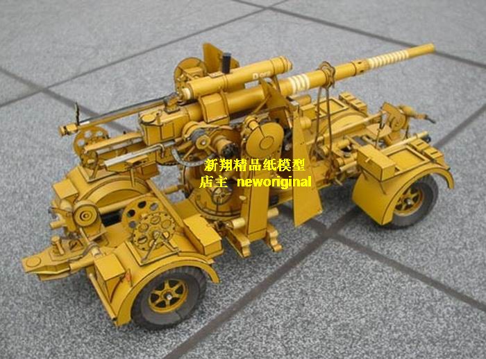 【新翔精品纸模型】二战FLAK36 37火炮模型军事模型军模