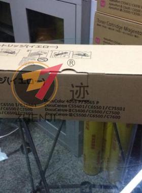 施乐DCC7550/DCC6550/DCC7500/5065/DCC6500原装品质粉单支出售