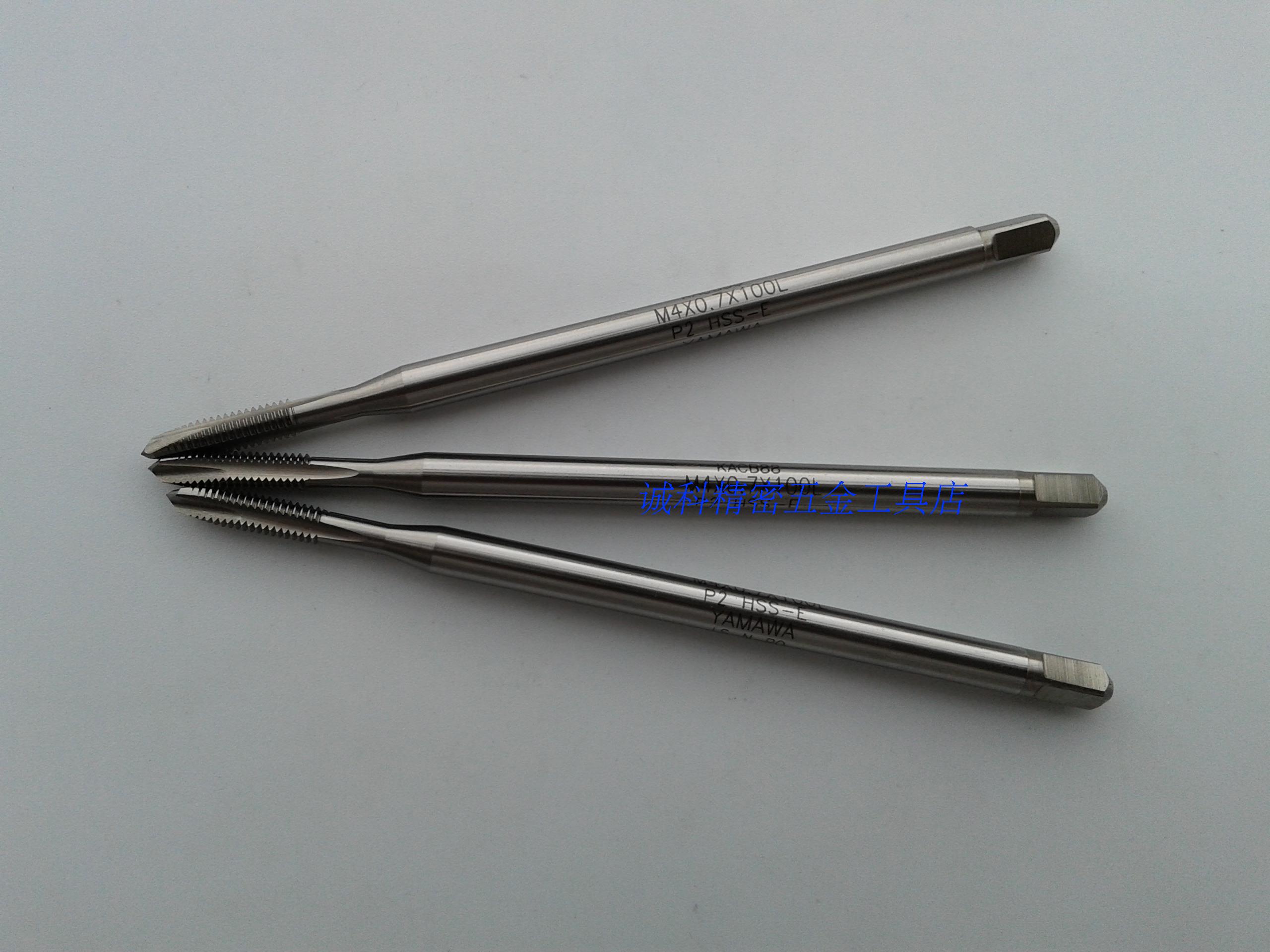 YAMAWA加长直槽先端丝攻M4X0.7X100LM2M3进口机用切削丝锥M6M5M8