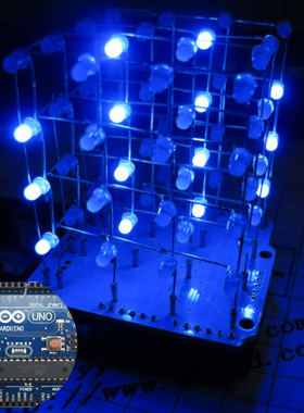 CUBE4 3D LED 444光立方 兼容ARDUINO驱动光立方 光魔方 模块散件