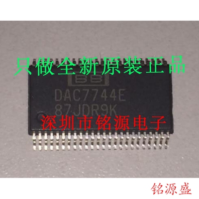 全新原装 DAC7744EB DAC7744E DAC7744 SSOP48 数模转换器 芯片