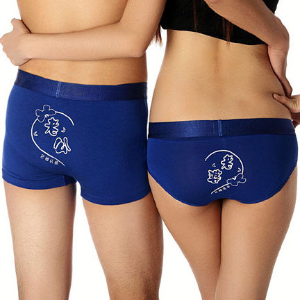 本命年结婚纪念大红大码莫代尔老公已被认领老婆已被选中情侣内裤