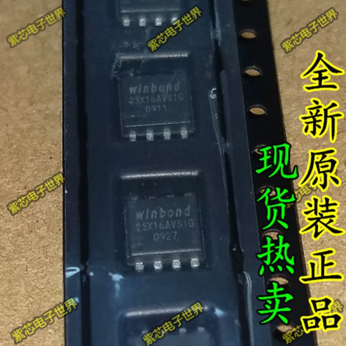 原装正品 25X16AVSIG W25X16AVSSIG FLASH存储器 贴片SOP-8 全新