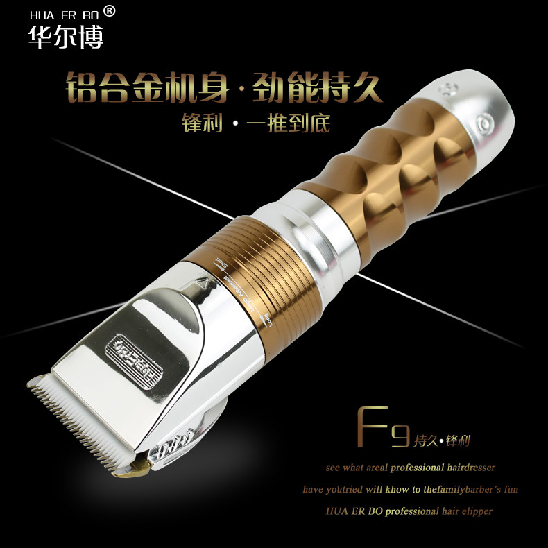 发廊专用理发器电推剪成人儿童电推子剃头刀电动充电式剪发器静音