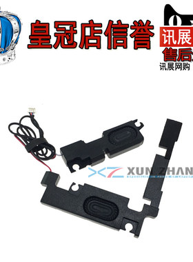 联想T440ST450S喇叭