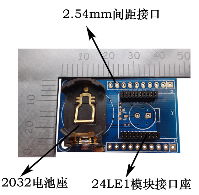 NRF24LE1测试板/有源RFID标签测试板/