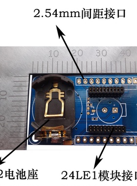NRF24LE1测试板/有源RFID标签测试板/