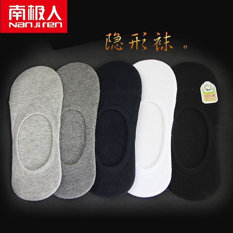 Chaussettes - collants - Ref 754316 Image 5