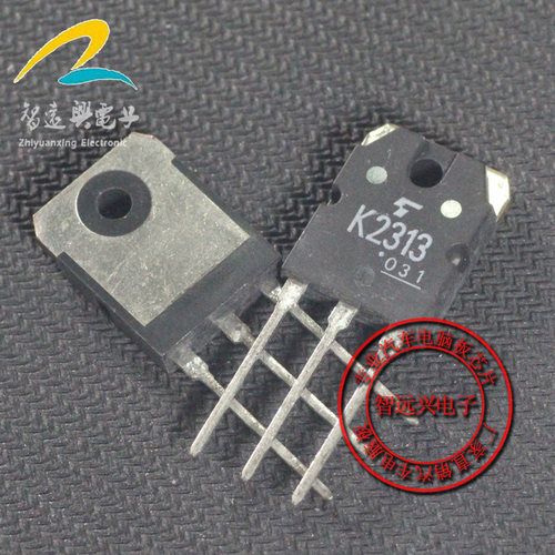 K2313 汽车电脑 插件三极管