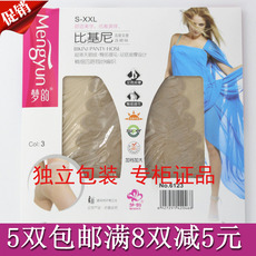 Chaussettes - collants CHILLI - Ref 757384 Image 22