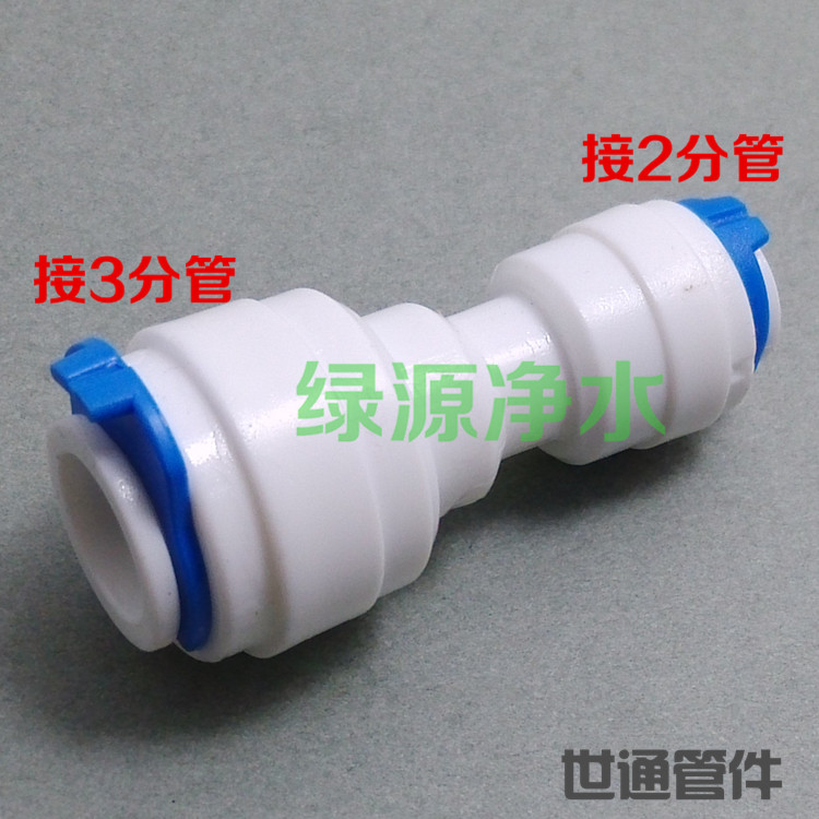 正品世通，食品级材料。