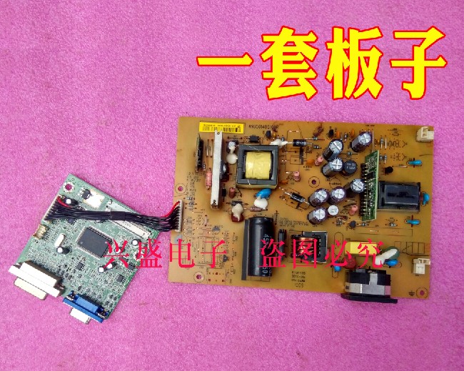 飞利浦 HWE9190F 190EW9电源板 驱动板 ILIF-140 ILPI-171