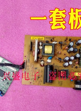 飞利浦 HWE9190F 190EW9电源板 驱动板 ILIF-140 ILPI-171