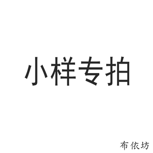 高端短顺毛双面双色单色羊绒面料秋冬大衣服装布料批面料色小样卡