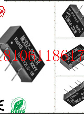 IB0505LS-1W隔离稳压模块电源5转5V1WDC1000V隔离原装正品