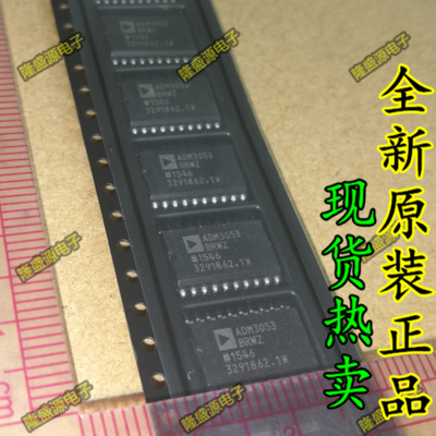 全新进口ADI数字隔离收发芯片ADM3053BRWZ ADM3053 贴片SOP20