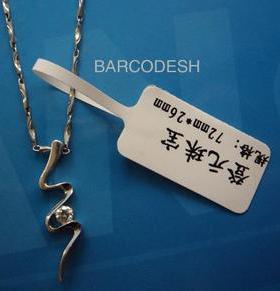 高级间隔胶G350U珠宝标签75X26黄金吊牌挂签首饰标RT730I特惠