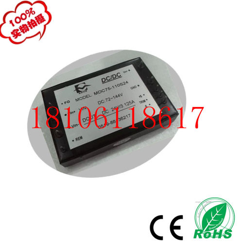 常州电源12转5V15A直流电源75W电源DC-DC正品电源厂家