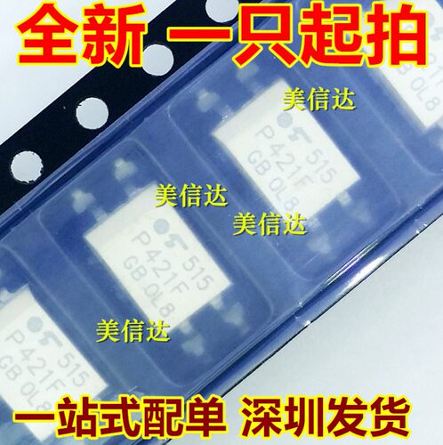 主控芯片单片机驱动IC