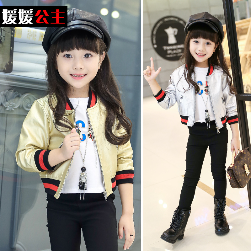 Veste pour fille - Ref 2159717 Image 1