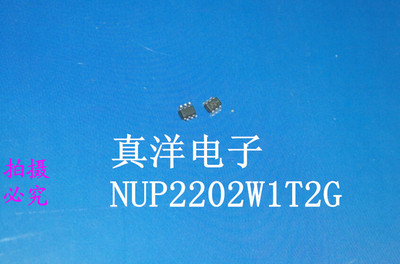 贴片 NUP2202W1T2G ON SOT-363全新正品现货