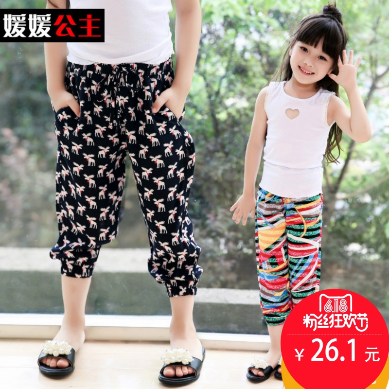 Pantalon fille - Ref 2063892 Image 1