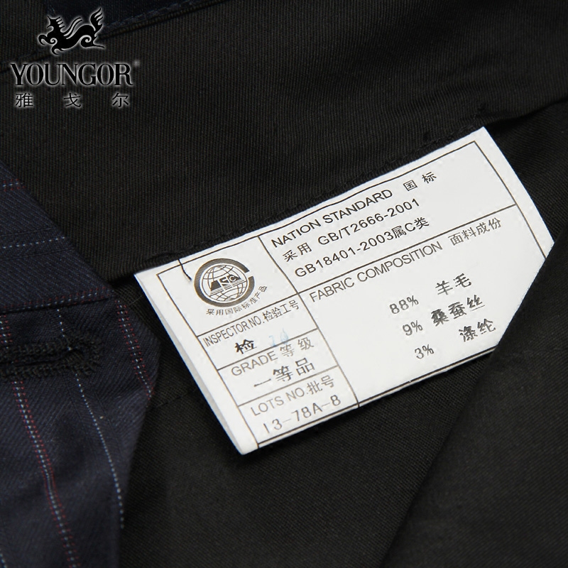 Pantalon droit YOUNGOR en laine - Ref 1488792 Image 4