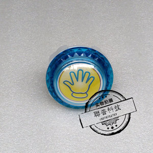 游戏机配件 娃娃机配件 拍拍乐按钮 开始按键 带灯支架微动65mm