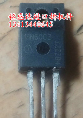 原装拆机 11N60S5 11N60C3 P11NM60FD MDP11N60 MOS场效应管