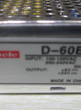 恒伟开关电源D-60B 参数AC220V转DC5V3A24V1.8A 全新原装现货直拍
