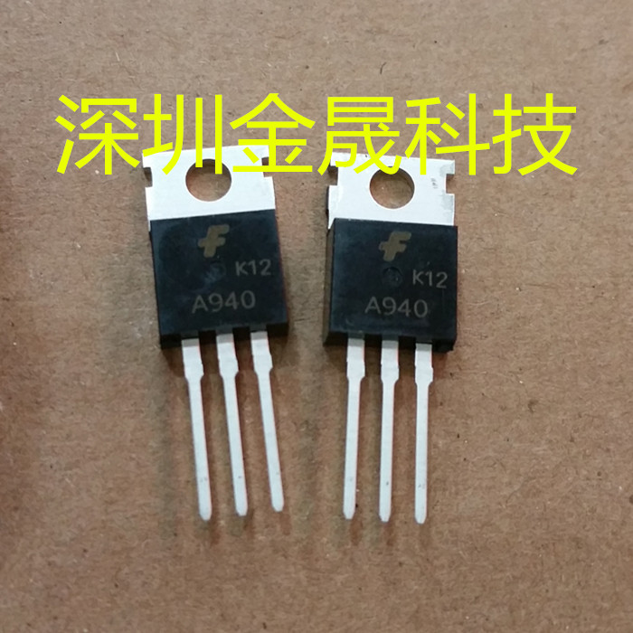 2SA940 TO220 人气三极管 分立半导体 集成电路 模拟混合信号芯片