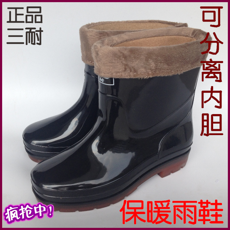 Chaussures en caoutchouc - Ref 941360 Image 1