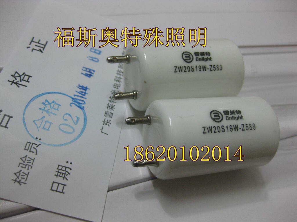 SW-CJ-1D SW-CJ-1G超净 双单人单面净化工作台紫外线灯管20W 60CM