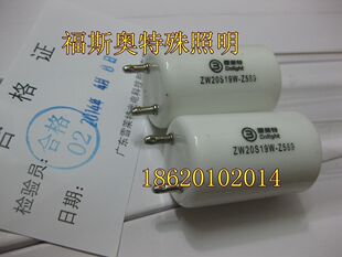 SW-CJ-1D SW-CJ-1G超净 双单人单面净化工作台紫外线灯管20W 60CM