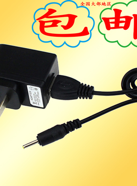 酷比魔方iwork8超级版平板电脑充电线电源线适配器DC2.5mm圆口孔