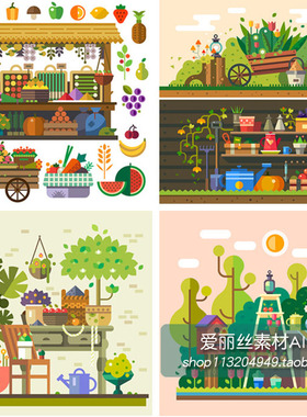 [207]扁平化手绘水果蔬菜花园植物盆栽园艺插画 AI矢量设计素材