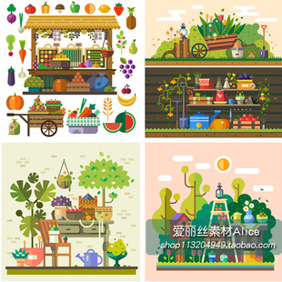 AI矢量设计素材 207 扁平化手绘水果蔬菜花园植物盆栽园艺插画