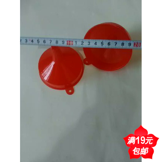 本店最低满19包邮，不到金额不寄货，具体标准请看商品详情 寄出后缺货商品由卖家退款赔付，不另行补寄介意勿买(满标准订单3日内寄货）签收前请当着快递的员的面拆箱检查，签收后出现的问题卖家拒绝赔偿！